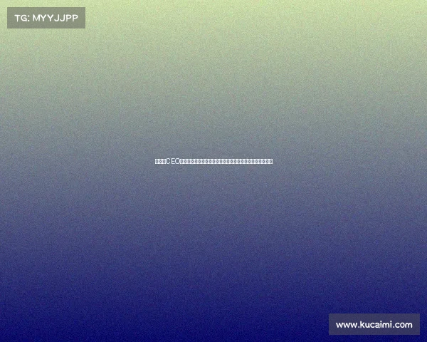 摩纳哥CEO透露：正与梅斯就米卡乌塔泽转会谈判，力争尽快达成协议