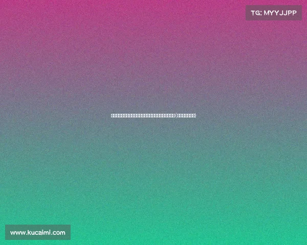 记者分析:泰山若尝试为卡约报名中超,仍面临诸多挑战(泰山对卡值多少)