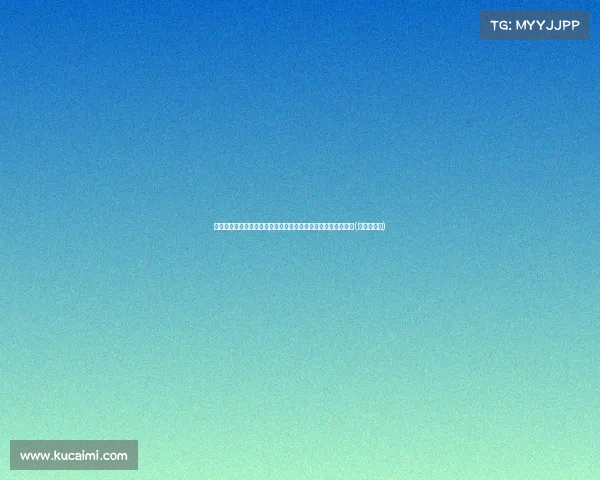 送走斯玛特,迎回波金吉斯:凯尔特人重塑冠军之路的全新布局(凯斯特尔曼)